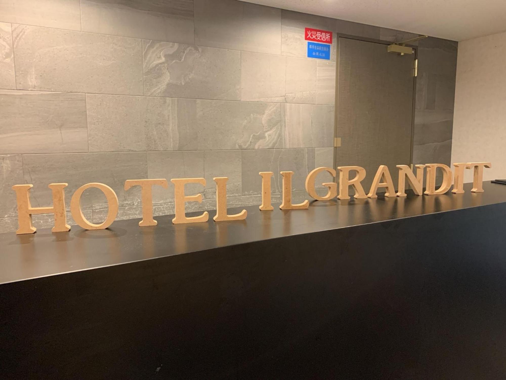 Hotel Il Grandit - Vacation Stay 46775V Sakai  Exteriör bild